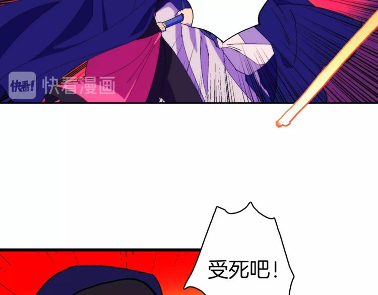 第119话 交出你的身体68