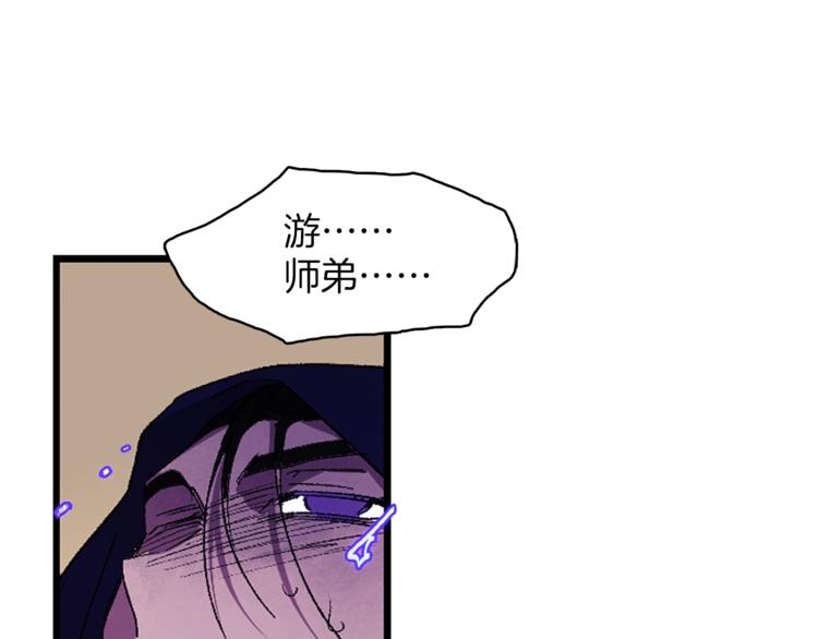 第119话 交出你的身体73