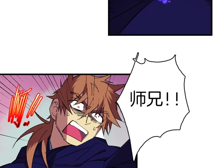 第119话 交出你的身体75