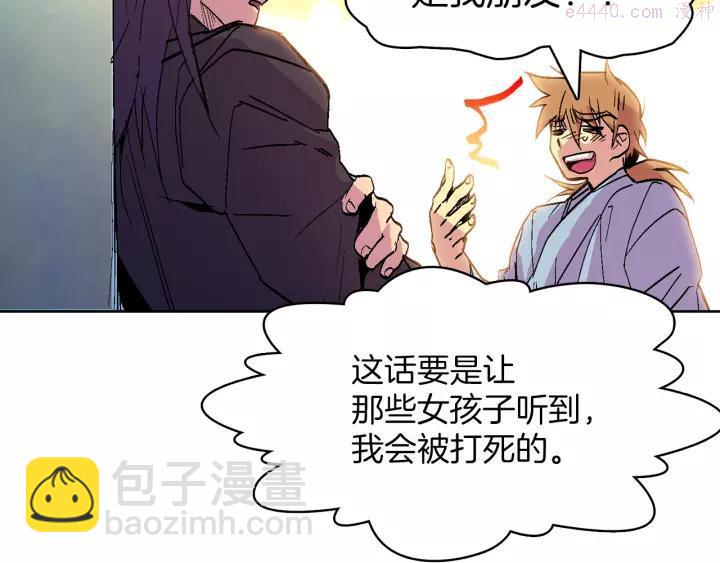 第66话 卑鄙手段5