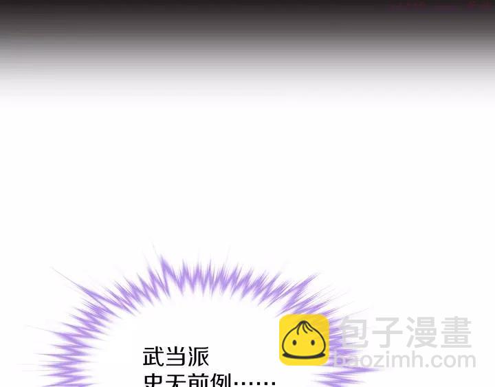 第76话 当年2
