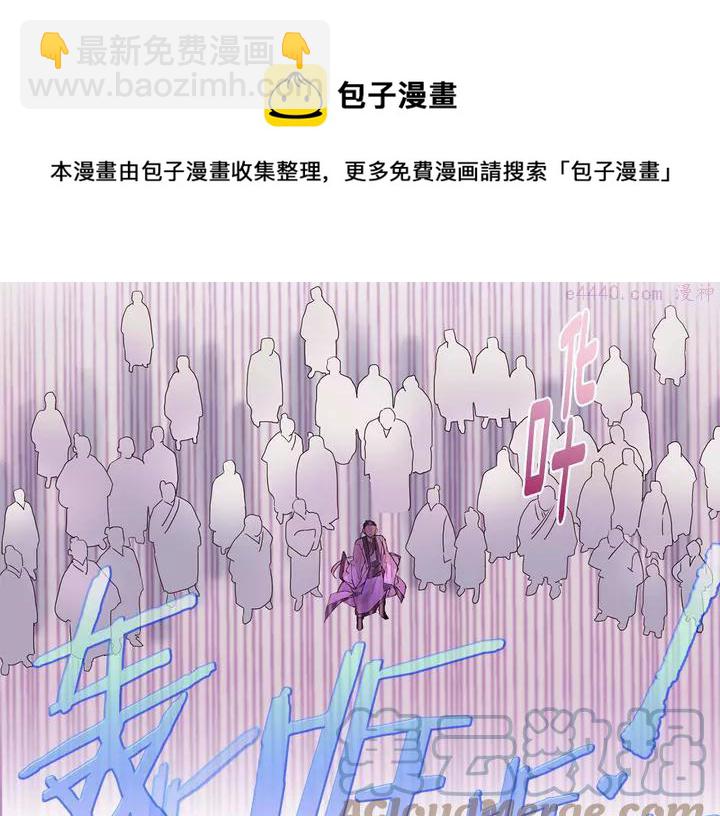 第76话 当年20