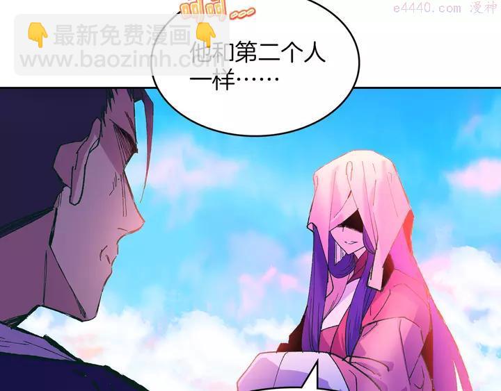 第76话 当年27
