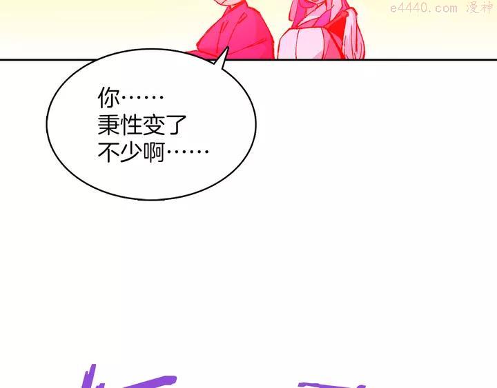 第76话 当年30