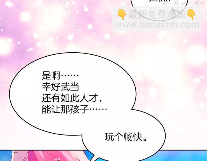 第76话 当年38