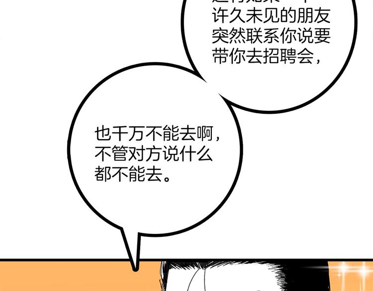 番外115
