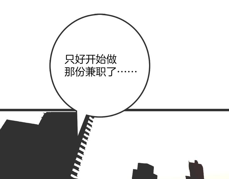 番外144