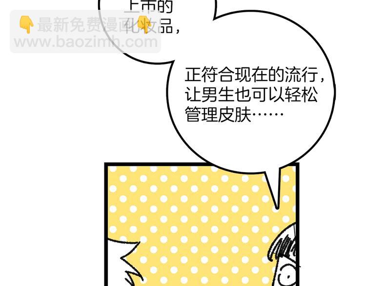 番外28