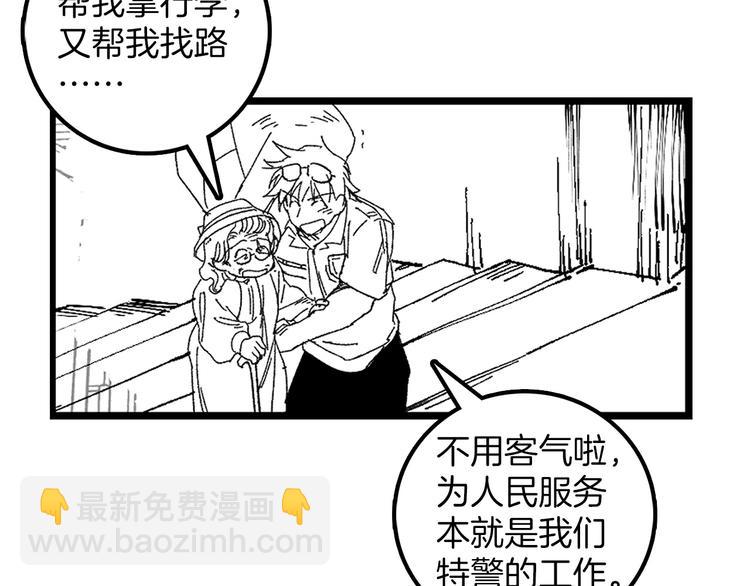 番外6