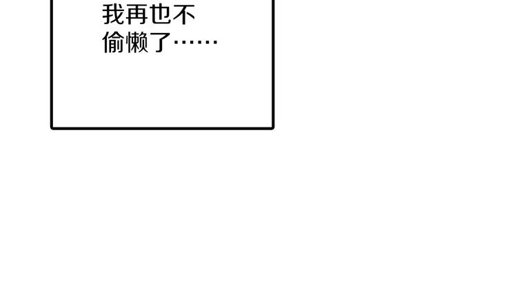 番外93