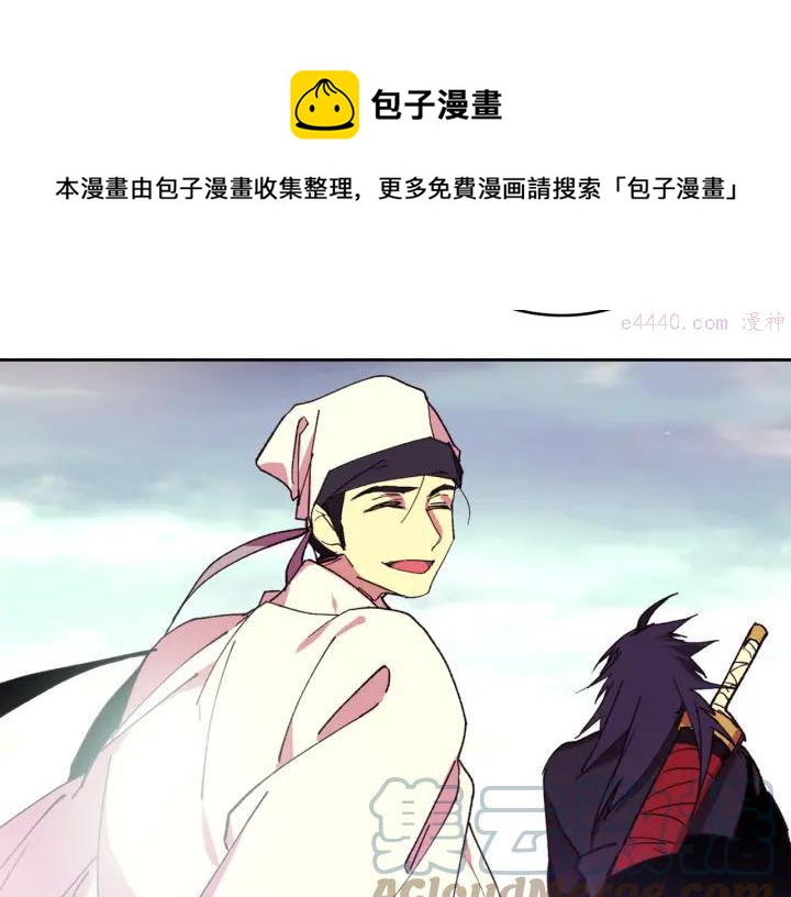 第92话 魔神珠16