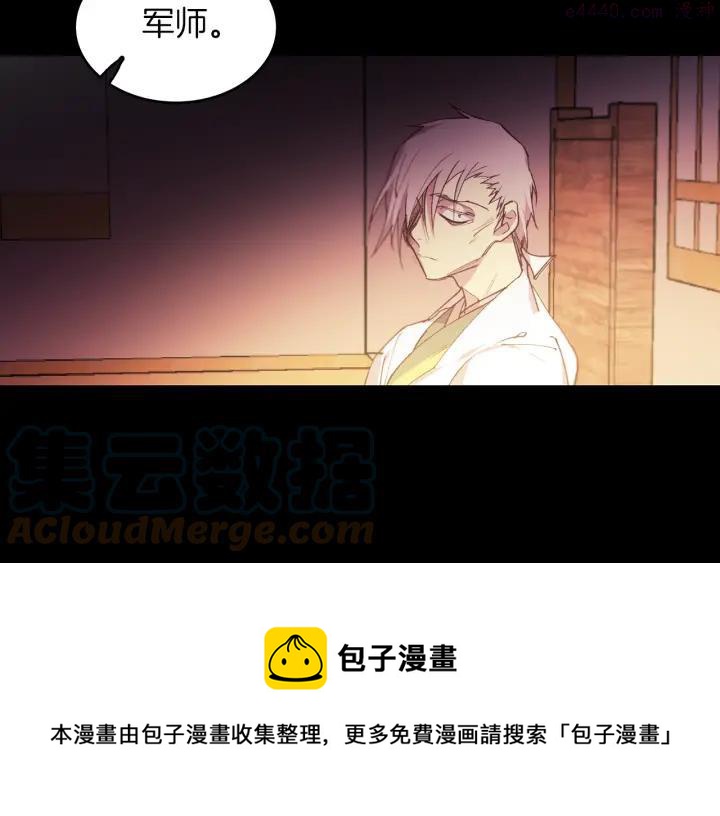 第92话 魔神珠24