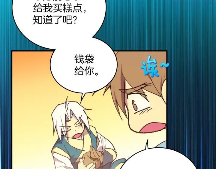 第92话 魔神珠27