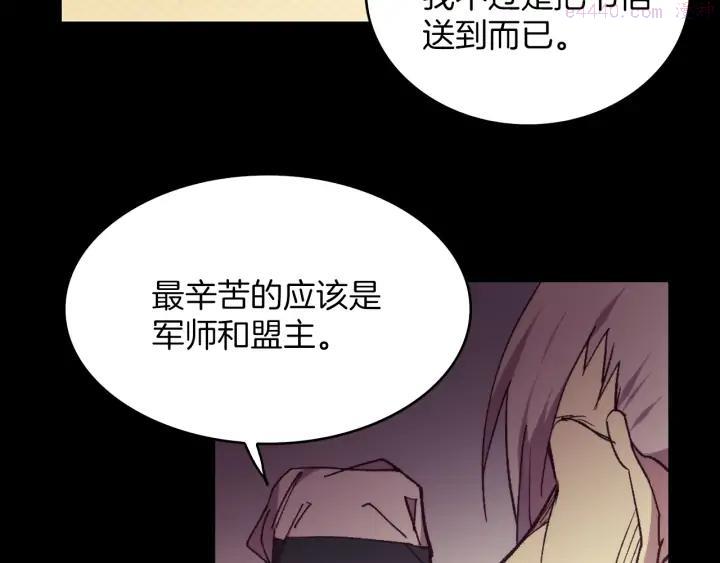 第92话 魔神珠37