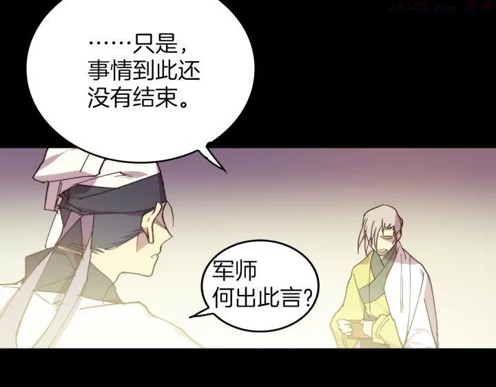 第92话 魔神珠39