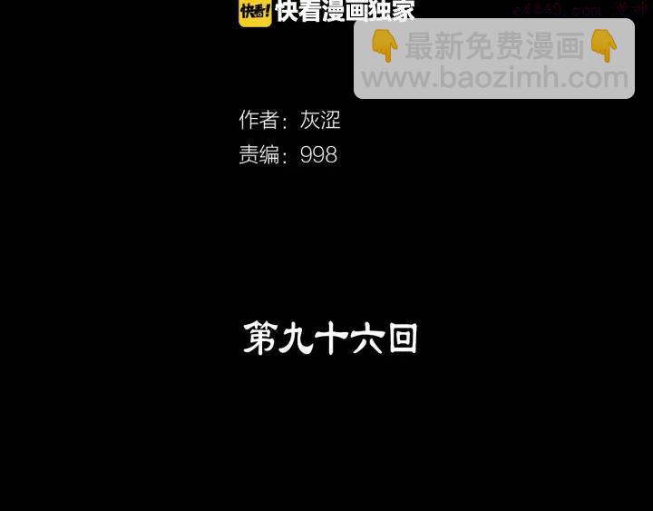 第96话 丢失的钱袋儿1