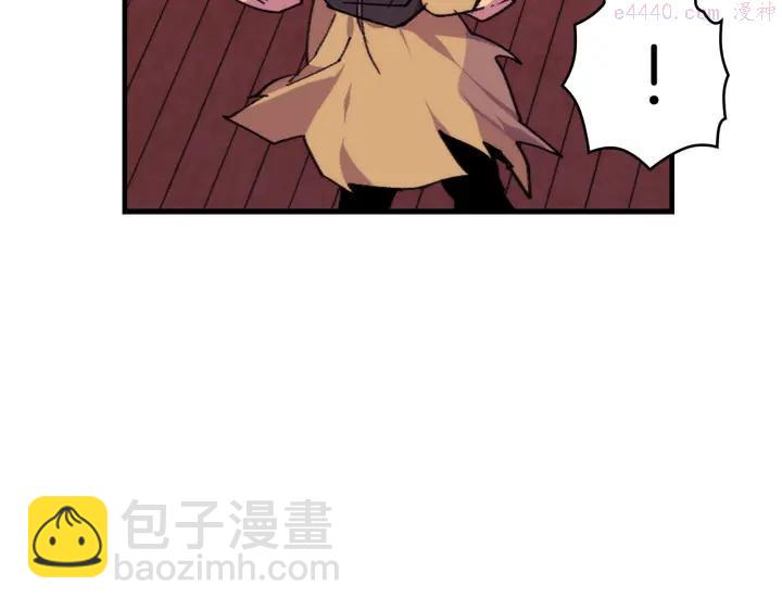 第96话 丢失的钱袋儿10