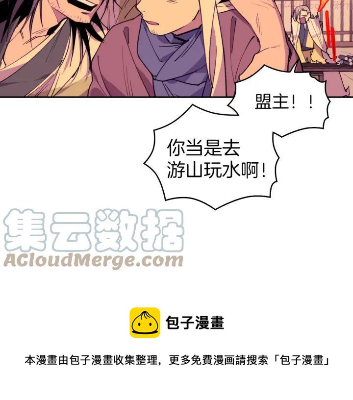 第96话 丢失的钱袋儿12