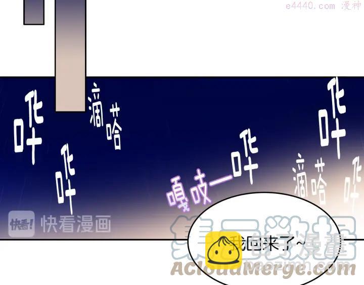 第96话 丢失的钱袋儿15