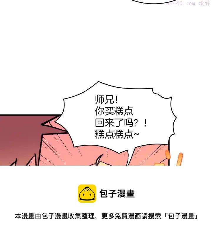 第96话 丢失的钱袋儿16