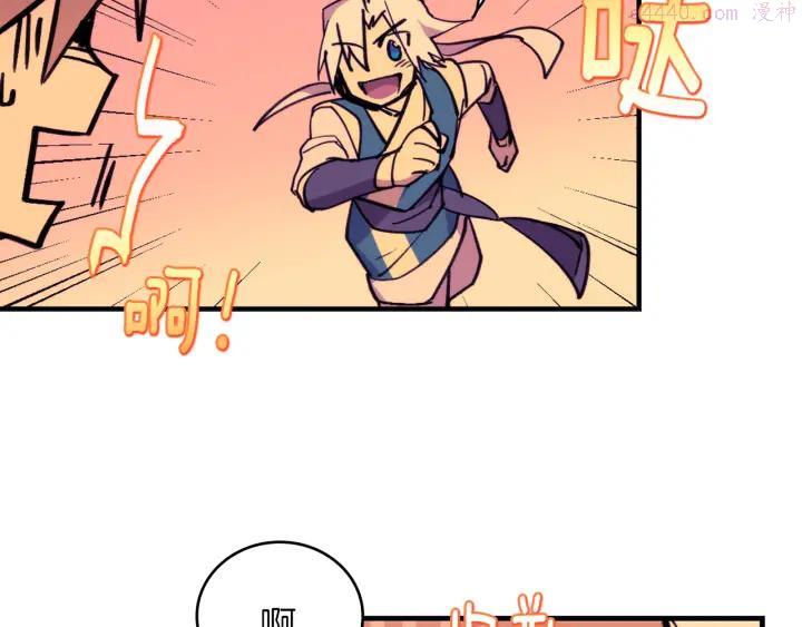 第96话 丢失的钱袋儿17