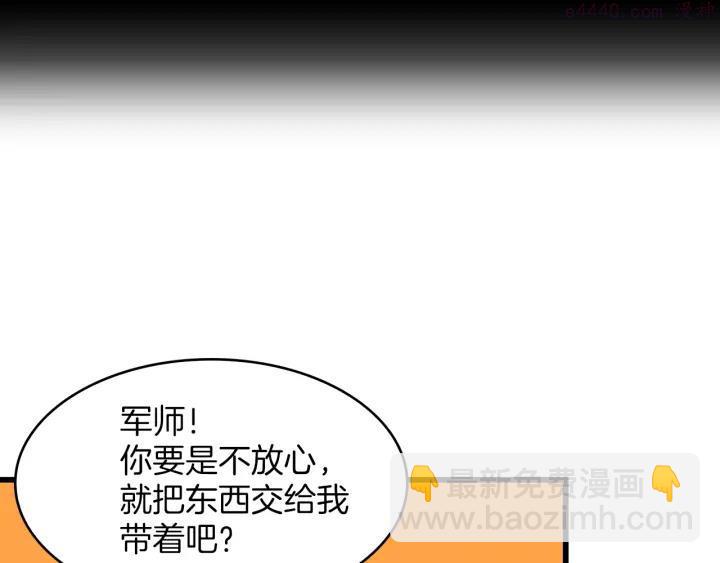 第96话 丢失的钱袋儿2