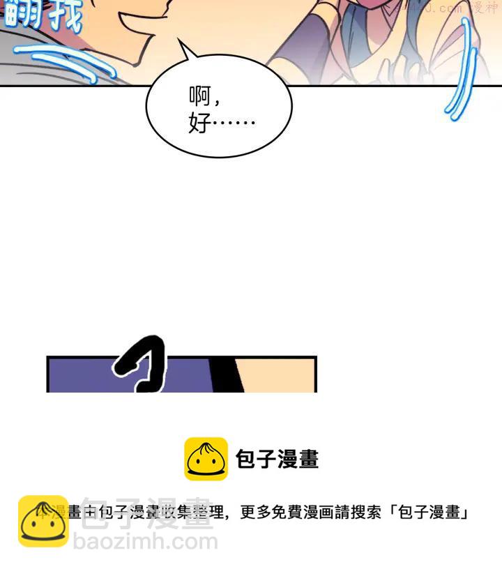 第96话 丢失的钱袋儿20