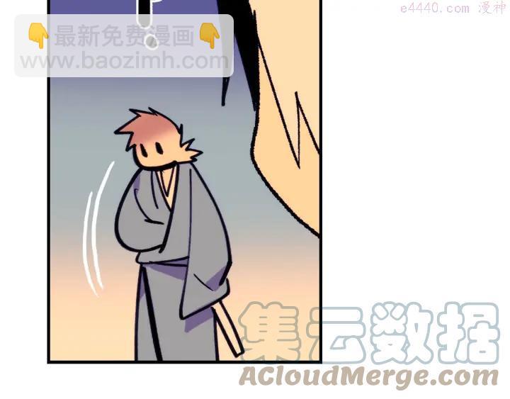 第96话 丢失的钱袋儿21