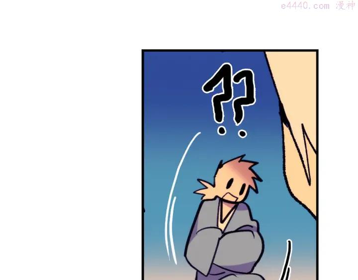 第96话 丢失的钱袋儿22
