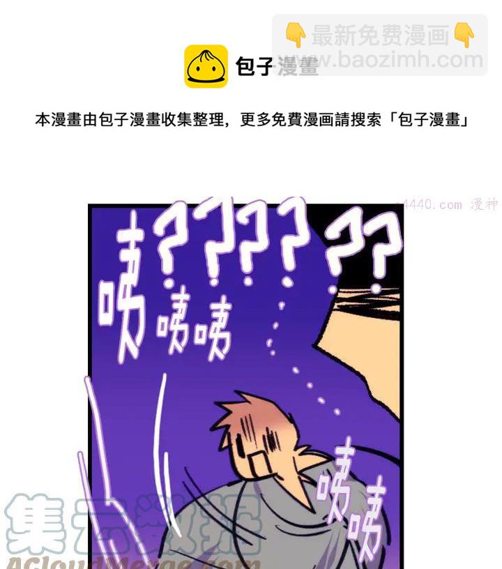 第96话 丢失的钱袋儿24