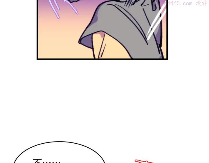 第96话 丢失的钱袋儿25