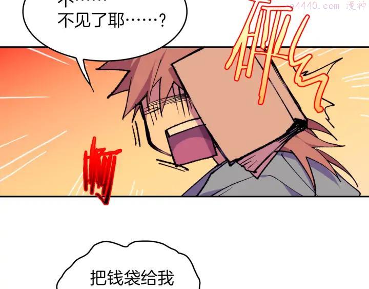 第96话 丢失的钱袋儿26