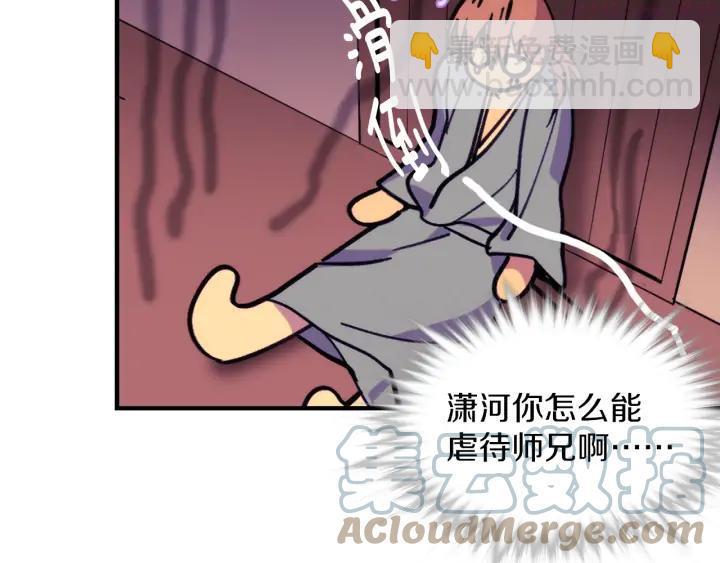 第96话 丢失的钱袋儿33
