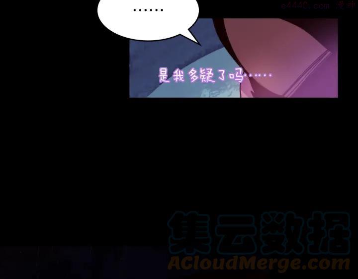 第96话 丢失的钱袋儿42