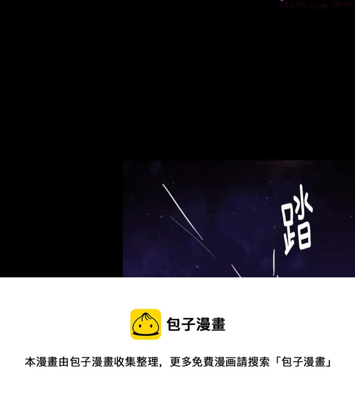 第96话 丢失的钱袋儿44