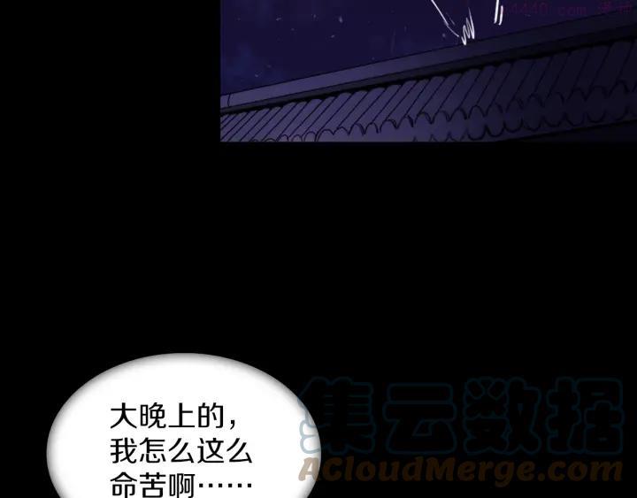 第96话 丢失的钱袋儿45