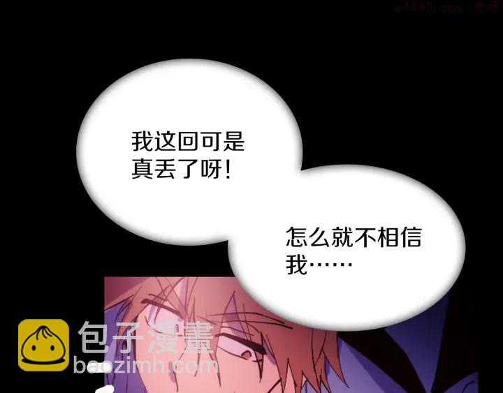 第96话 丢失的钱袋儿47