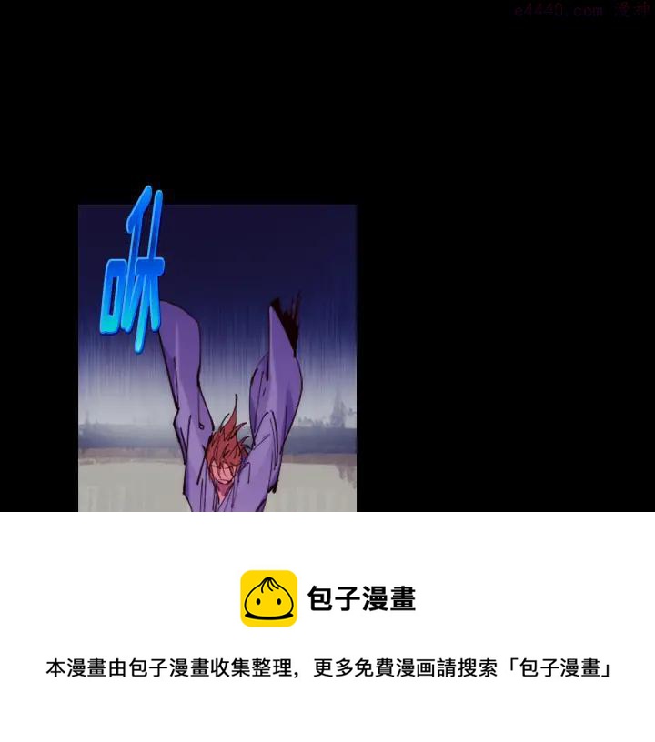 第96话 丢失的钱袋儿49