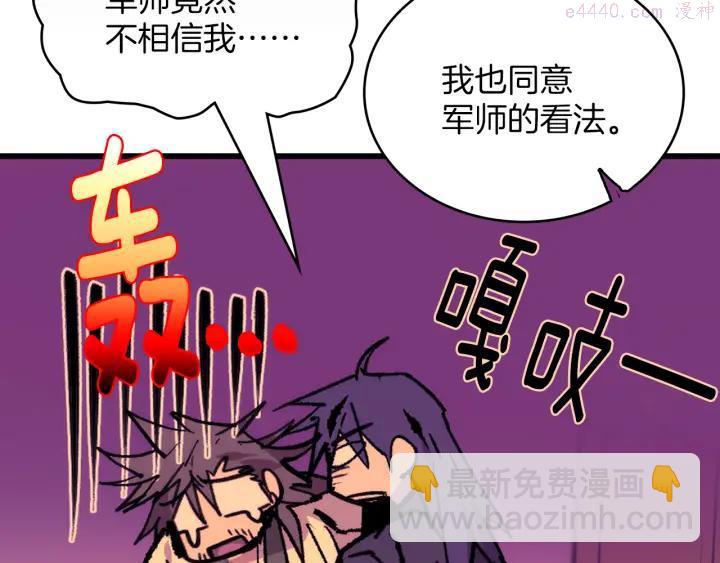 第96话 丢失的钱袋儿5