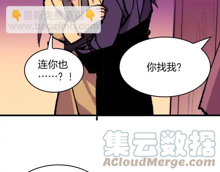 第96话 丢失的钱袋儿6