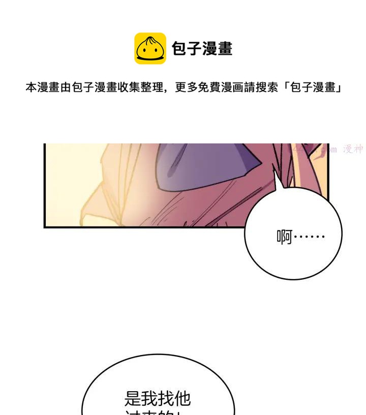 第96话 丢失的钱袋儿8