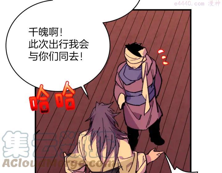 第96话 丢失的钱袋儿9