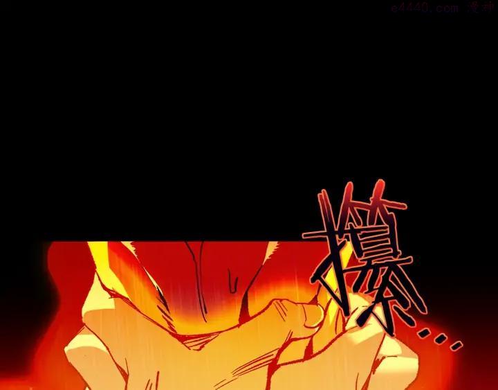 第103话 请帮我转达吧2