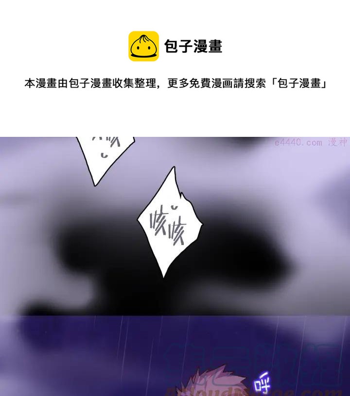 第103话 请帮我转达吧20