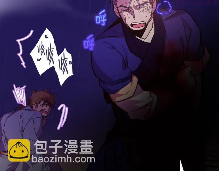 第103话 请帮我转达吧21