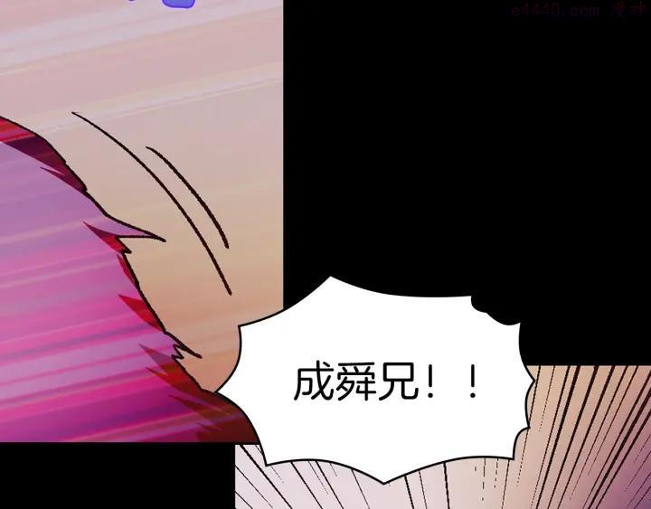 第103话 请帮我转达吧23