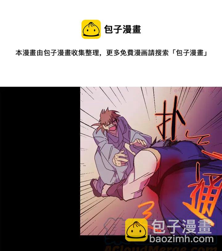 第103话 请帮我转达吧24