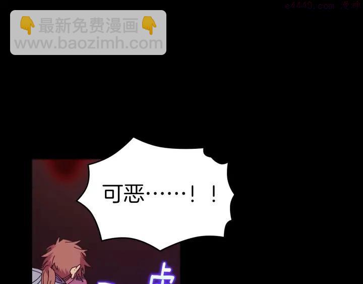第103话 请帮我转达吧26