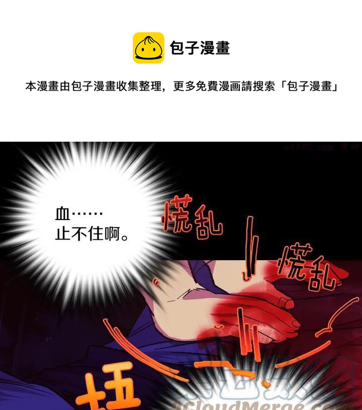 第103话 请帮我转达吧28