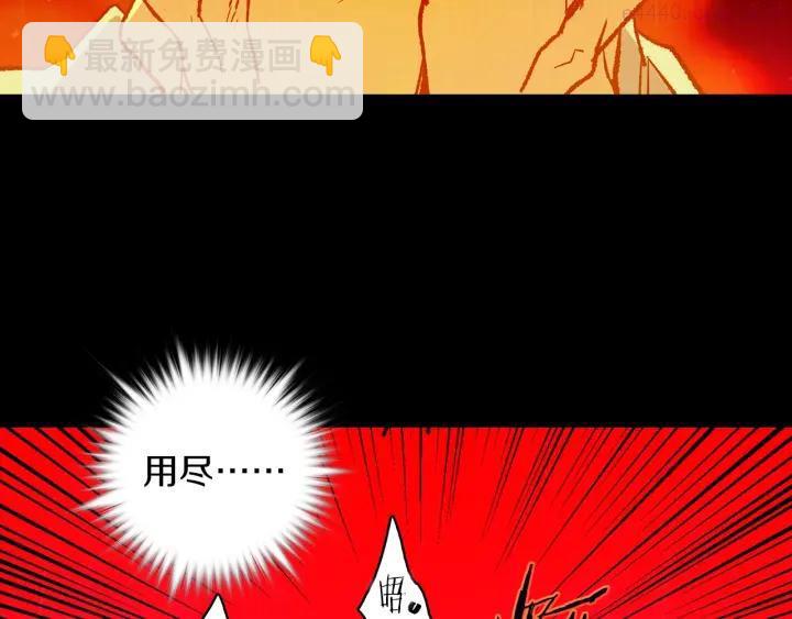 第103话 请帮我转达吧3